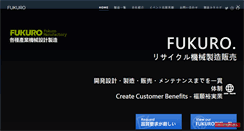Desktop Screenshot of fukuro.com.tw